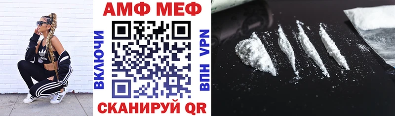 даркнет сайт Можга Amphetamine 97%
