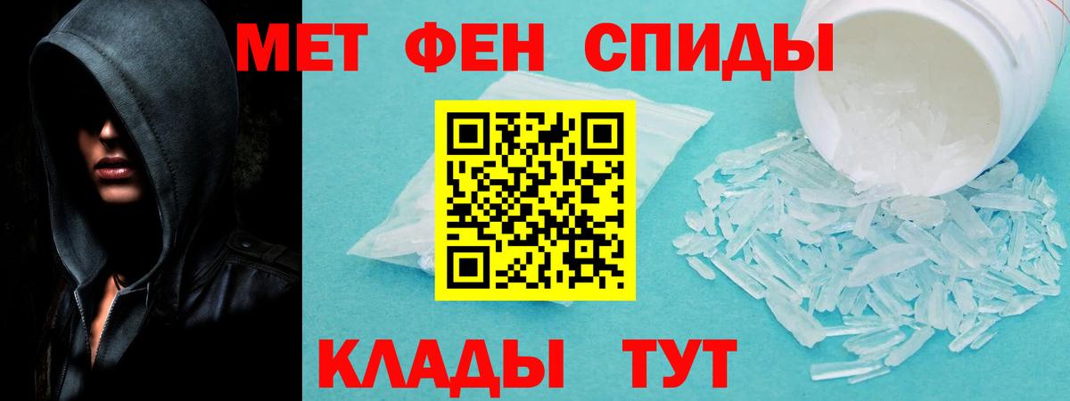 АМФ Розовый Можга