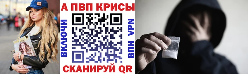наркота  Можга  Alpha PVP кристаллы 