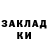 КОКАИН Перу Brian Upton
