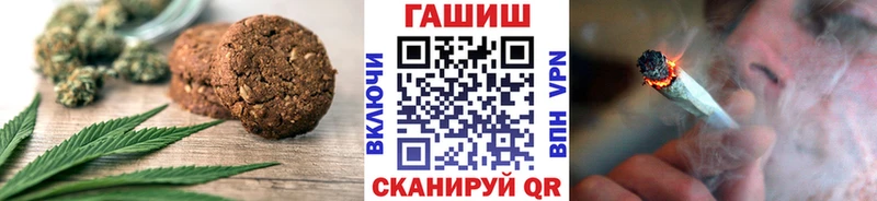 mega сайт  Можга  Печенье с ТГК конопля 