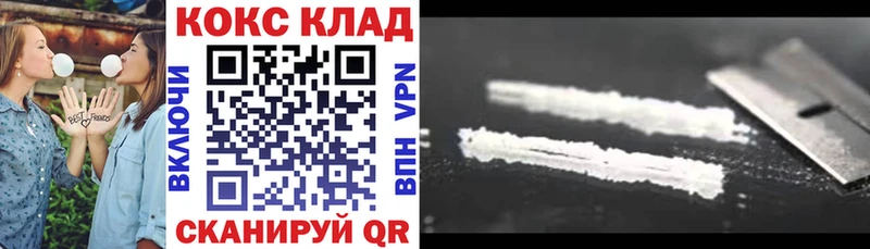сколько стоит  Можга  Cocaine Columbia 