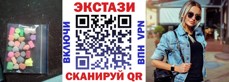 Ecstasy круглые  Можга 