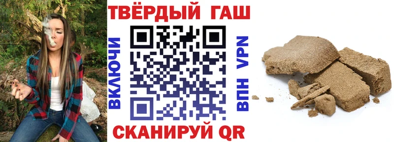 ГАШИШ hashish  hydra ТОР  Можга 