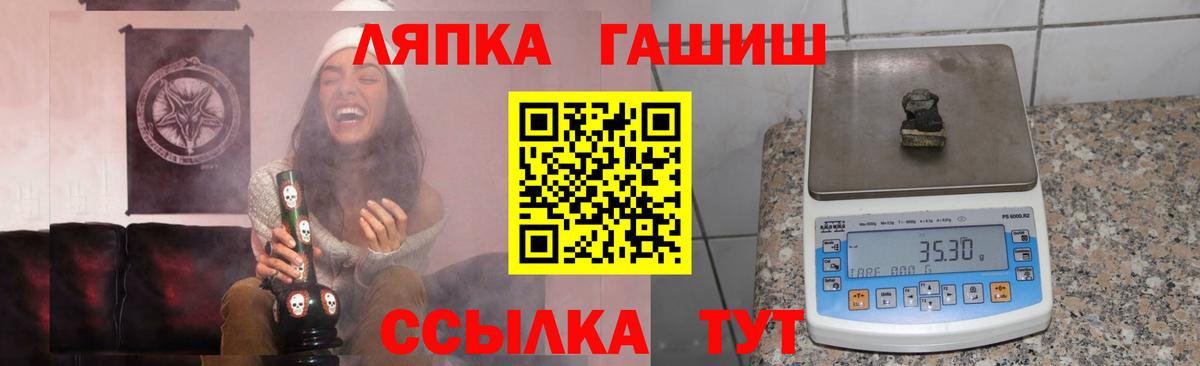 закладки  Гашиш ice o lator  ГАШ Изолятор  Вход с VPN  Можга 