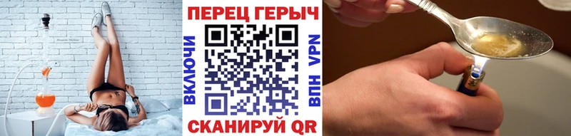 ГЕРОИН афганец  где можно купить наркотик  Можга 