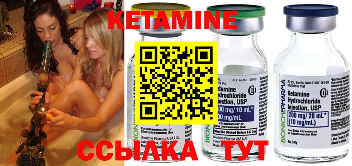 кракен вход  Вход с VPN  Можга  Кетамин ketamine 
