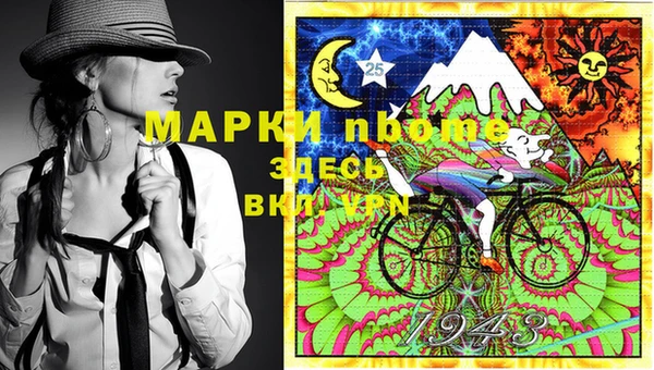 соль курить ск Аркадак