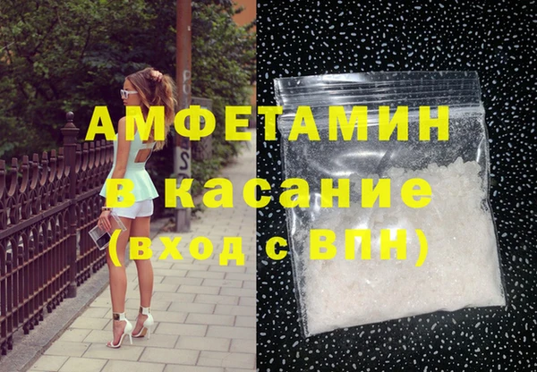 соль курить ск Аркадак