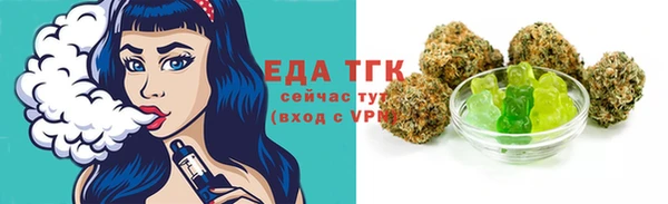 хмурый Армянск