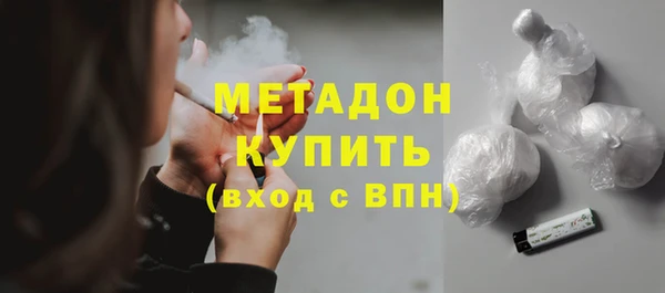 хмурый Армянск