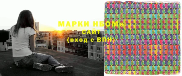 марки nbome Алзамай