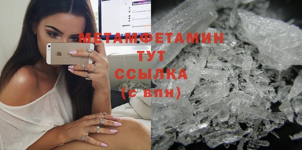 экстази Семикаракорск