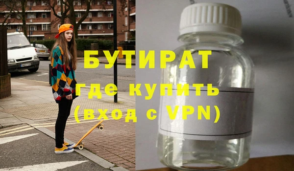 хмурый Армянск