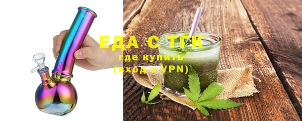хмурый Армянск
