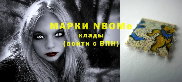 прущие крисы Семилуки