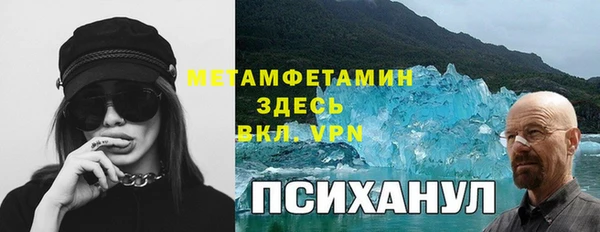 apvp Арсеньев