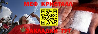 кристаллы Заволжье