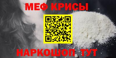 мяу мяу мука Жуковский