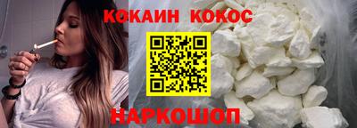 кристаллы Заволжье
