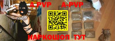 apvp Заводоуковск