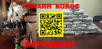 spice Чебоксары