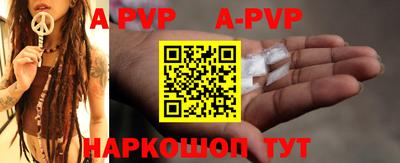 apvp Заводоуковск