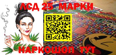 кристаллы Заволжье