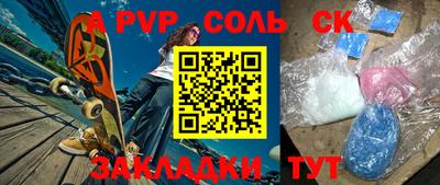 apvp Заводоуковск