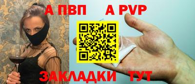 apvp Заводоуковск