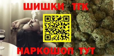 кристаллы Заволжье
