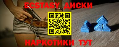 мяу мяу мука Жуковский