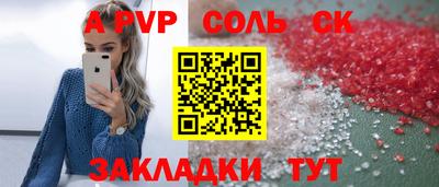 мяу мяу мука Жуковский