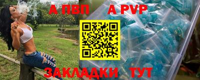 кристаллы Заволжье