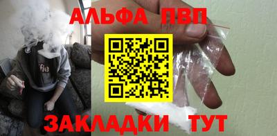 кристаллы Заволжье