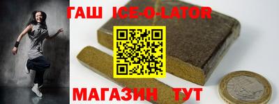 кристаллы Заволжье