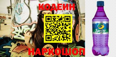 кристаллы Заволжье