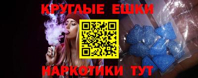 кристаллы Заволжье