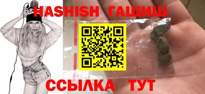 кристаллы Заволжье