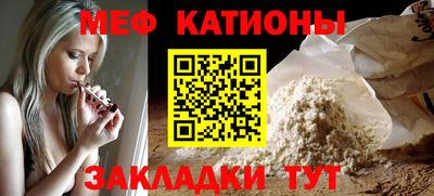 кристаллы Заволжье