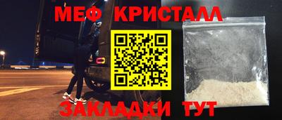 тгк Чебаркуль