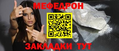 кристаллы Заволжье