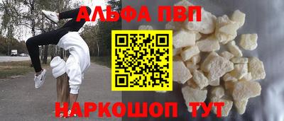 кристаллы Заволжье
