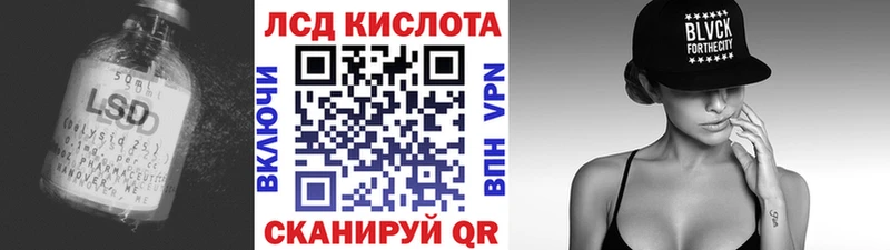 Лсд 25 экстази ecstasy  Можга 