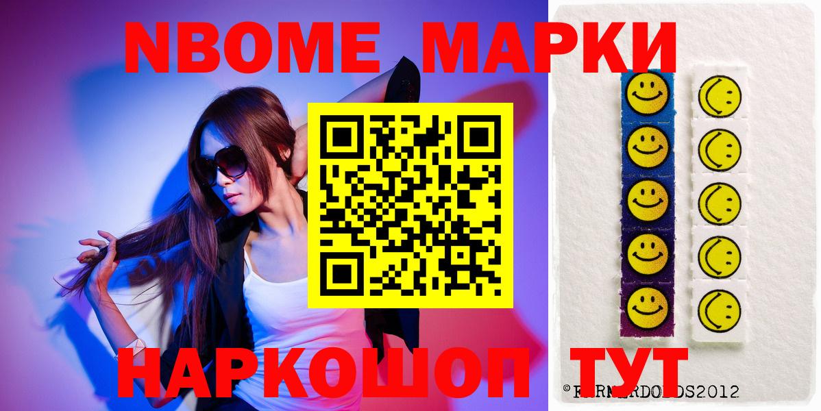 LSD-25 экстази ecstasy  Вход с VPN  Лсд 25 экстази  LSD-25 экстази ecstasy  Можга 