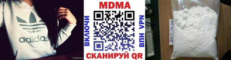 MDMA crystal  KRAKEN вход  маркетплейс состав  хочу наркоту  Можга 