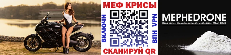 Мефедрон VHQ  Можга 
