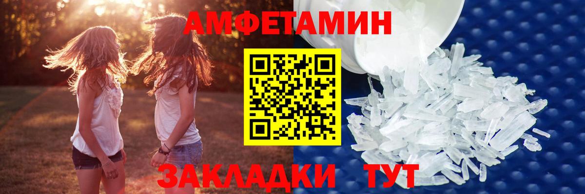 Метамфетамин витя  Первитин  Вход с VPN  Можга  Метамфетамин витя 