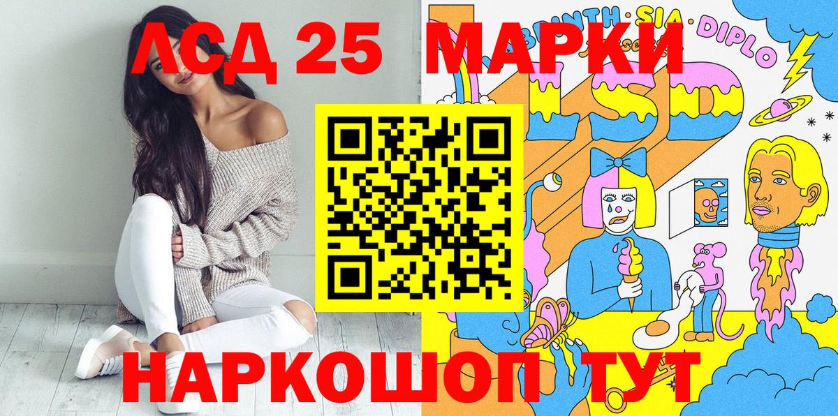 Мефедрон кристаллы  Cocaine  Можга  Бошки Шишки  Вход с VPN  Экстази 