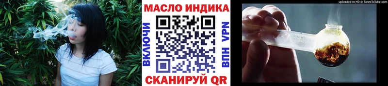 Дистиллят ТГК гашишное масло  купить закладку  Можга 